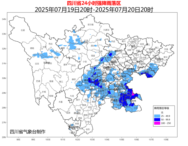 金瑞鼎盛 四川继续发布暴雨蓝色预警 上蒸下煮的三伏天要来啦