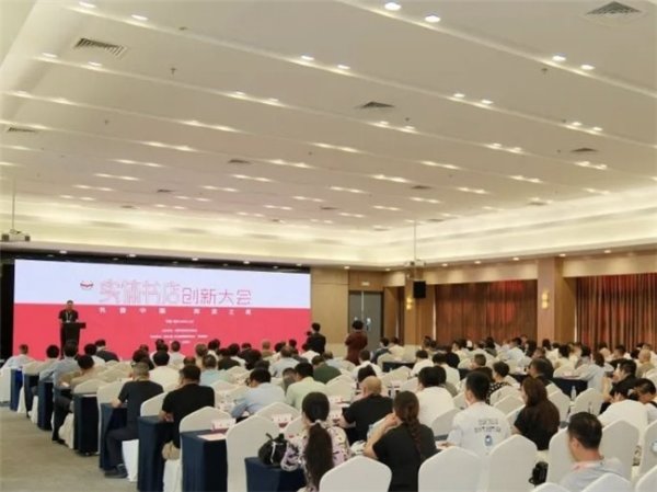 正中优配  学大教育旗下句象书店荣膺“全国最美书店”，多维诠释城市人文精神