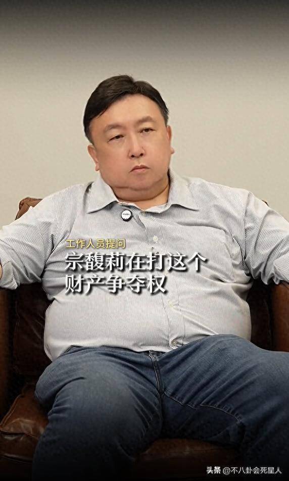 中国银河证券 王晶评娃哈哈争产，两句话内涵宗馥莉不大度，一张平安纸暗示结局